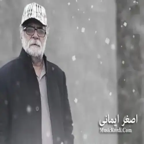 ده‌مکول